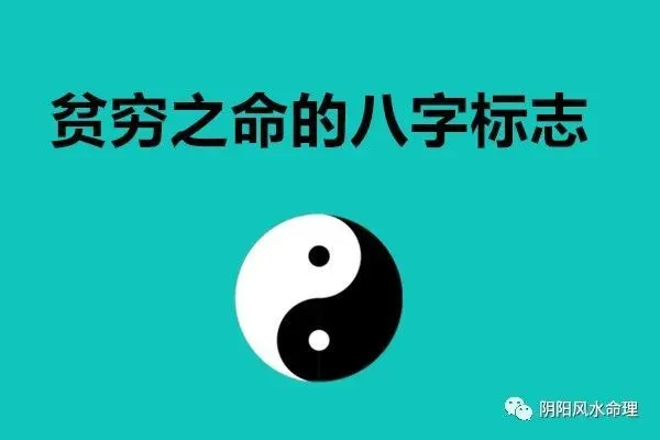 什么八字有牢狱之灾_八字断车祸伤灾应期实例_八字看你何时有婚灾