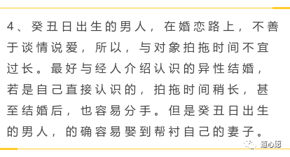 乙未日生于辰月_我生之辰 月宿南斗_乙未羊年丁亥月