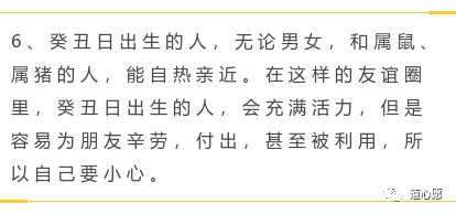 乙未羊年丁亥月_乙未日生于辰月_我生之辰 月宿南斗