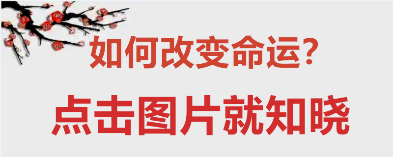 沙中土命缺金怎么办_沙中土命的最佳配偶金箔金_水木金火土命查询表