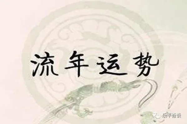 八字年月柱天克地冲_八字大运流年天克地冲_八字天克地冲 大富贵