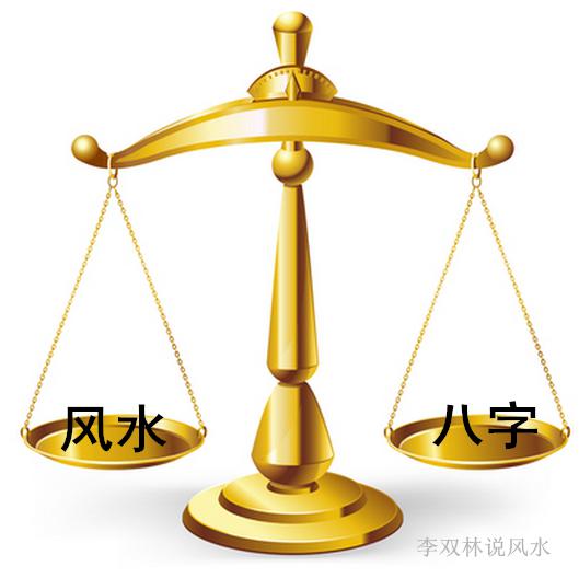 木虎命是什么命_木命与木命合得来吗_土蛇是木命还是土命