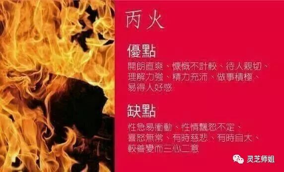 冲虎甲寅煞南中的甲寅是什么意思_论甲寅乙卯大溪水是什么意思_甲寅运是什么意思