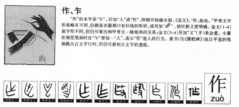 云字属什么五行属什么名字女孩名字大全_琪字五行属木还是属金_潘字五行属什么属性