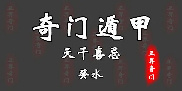 丁火什么情况下不怕癸水_庚金怕丙火还是丁火_丁火抗拒不了壬水