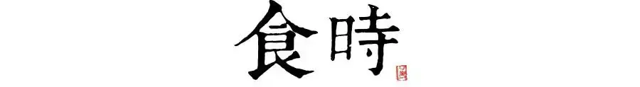 未时是几点?_丁亥日丁未时_已酉年壬申月丁巳日丁未时命运