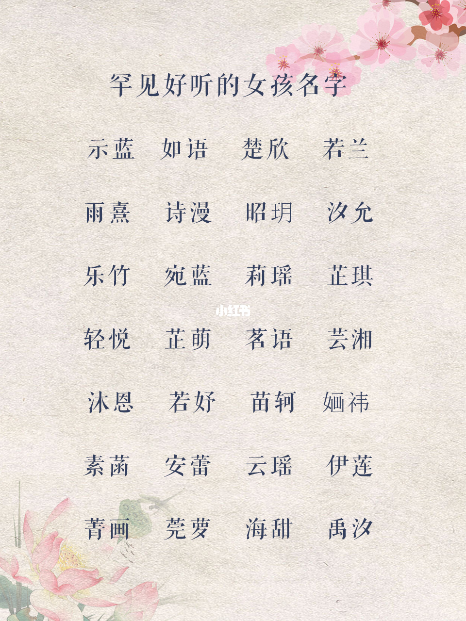 松柏木命起什么名字好_土命起什么名好_土命的人取什么公司名字好