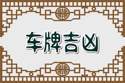 男士五行属金缺水缺火怎么办_五行属火的字母_五行属丁火的字大全