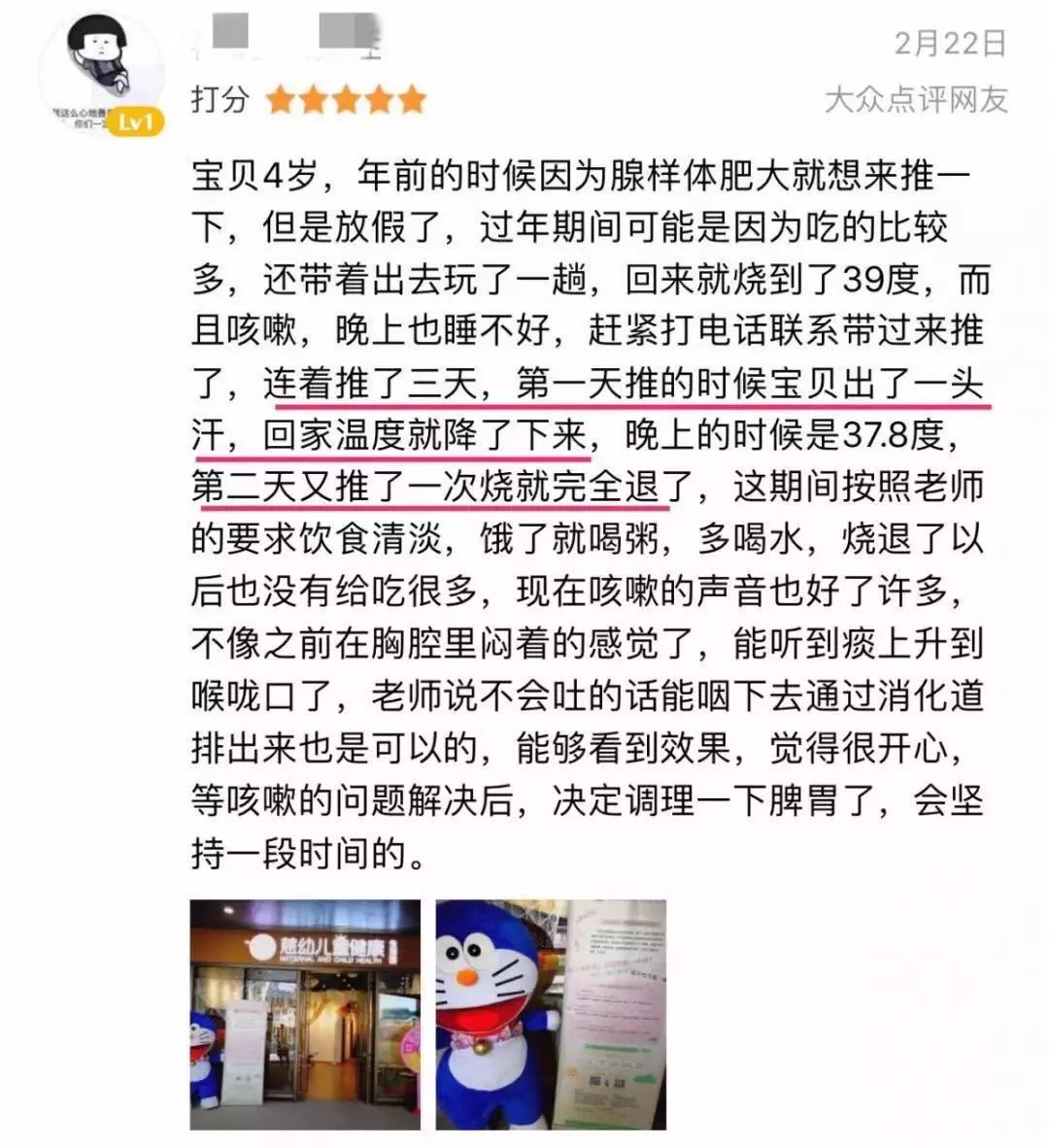 寒体质好还是热体质好_热性体质怎么调理天天上火_恬愉混合体质调理