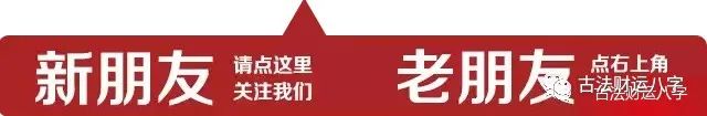 学业好的八字_八字印为用神测学业_免费八字算学业