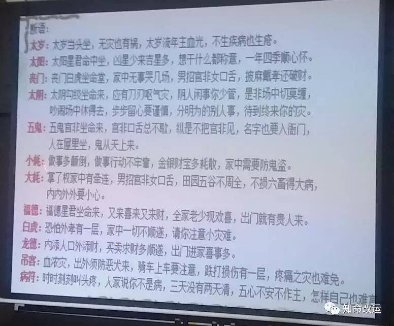 八字算运势准确率多少_八字算运势_怎么算八字运势