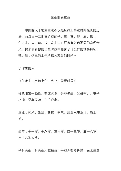 戌土生金 未土脆金_庚金生于戌月_庚金坐戌土