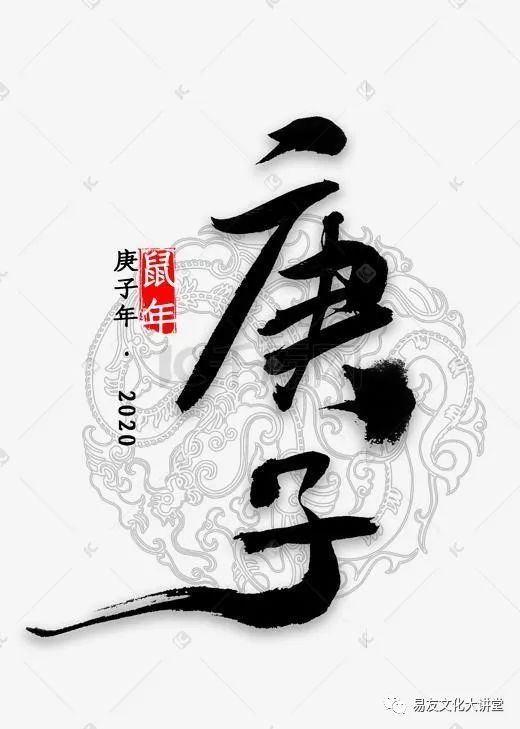 地母经 庚子年_2018年地母经详解_地母经2018年预言解释