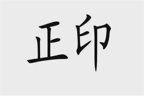 大运丙辰财官是什么意思_2011年三大运营商财报_八字无财大运食伤