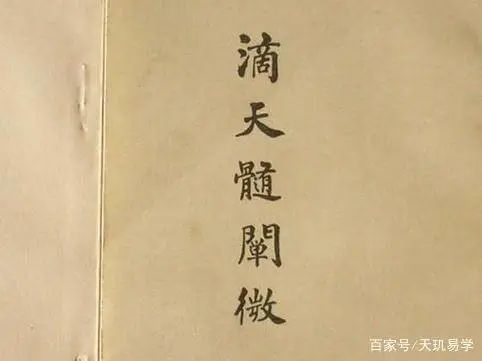 八字和周易的关系_八字合婚免费测试周易_周易免费测八字