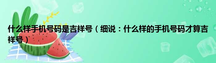 细辛的用量,细辛的功效与副作用_细说五行_购买力平价说可细分为