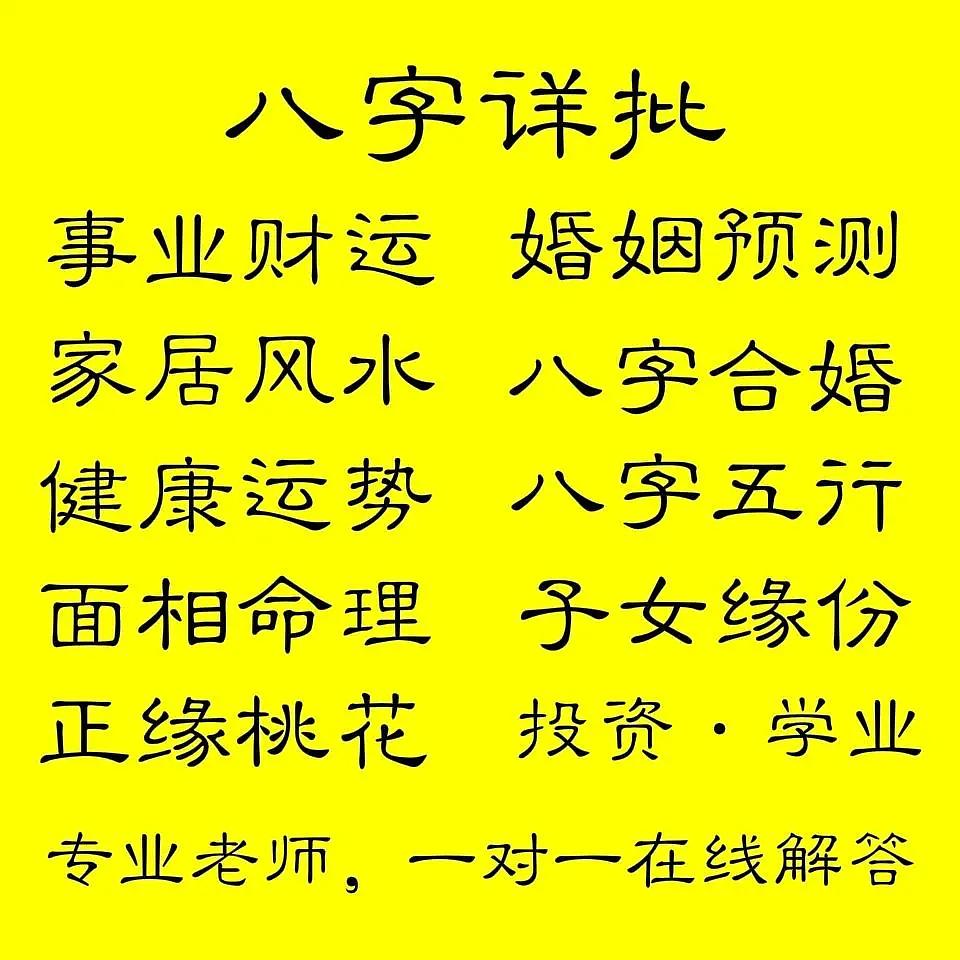 八字稍强_八字偏弱偏强_八字偏强 八字喜金起名字