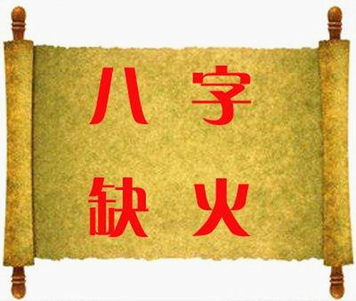 壬干天同入命宫在已_日干壬水喜用神是什么_壬年壬月壬日任时