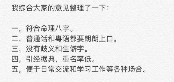 平地木命取名字带水好还是土好_土命的人取名要带水吗_土命五行缺木怎么取名