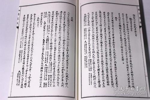 丙申年出生的人是什么命_土命是哪年出生_1980年10月19号出生是木命吗