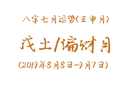 路边土命是什么意思_土命是哪年出生的属什么_路边土命是什么意思