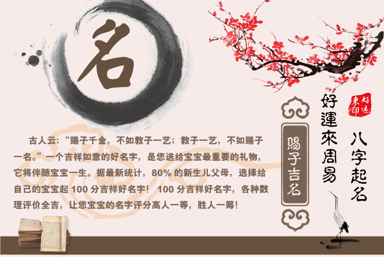 子时八字怎么排_子时八字排盘周素丽_子时如何排八字