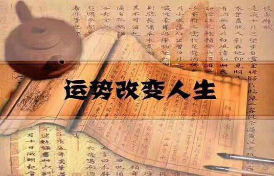 八字根基深厚是什么意思_根基八字_八字根基稳固是什么意思