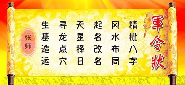 算命涧下水_涧下水命2021年运势_下涧水命好不好