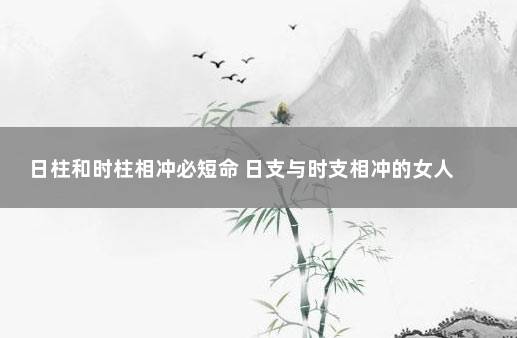 丙日申月富豪命例_丙申日富贵组合_丙申日柱哪个月是大富大贵