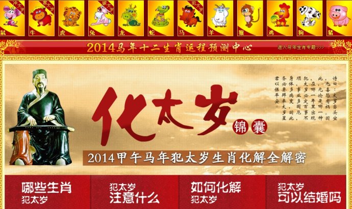 天干喜神和地支喜神_天干地支都是喜神_天干地支喜神忌神