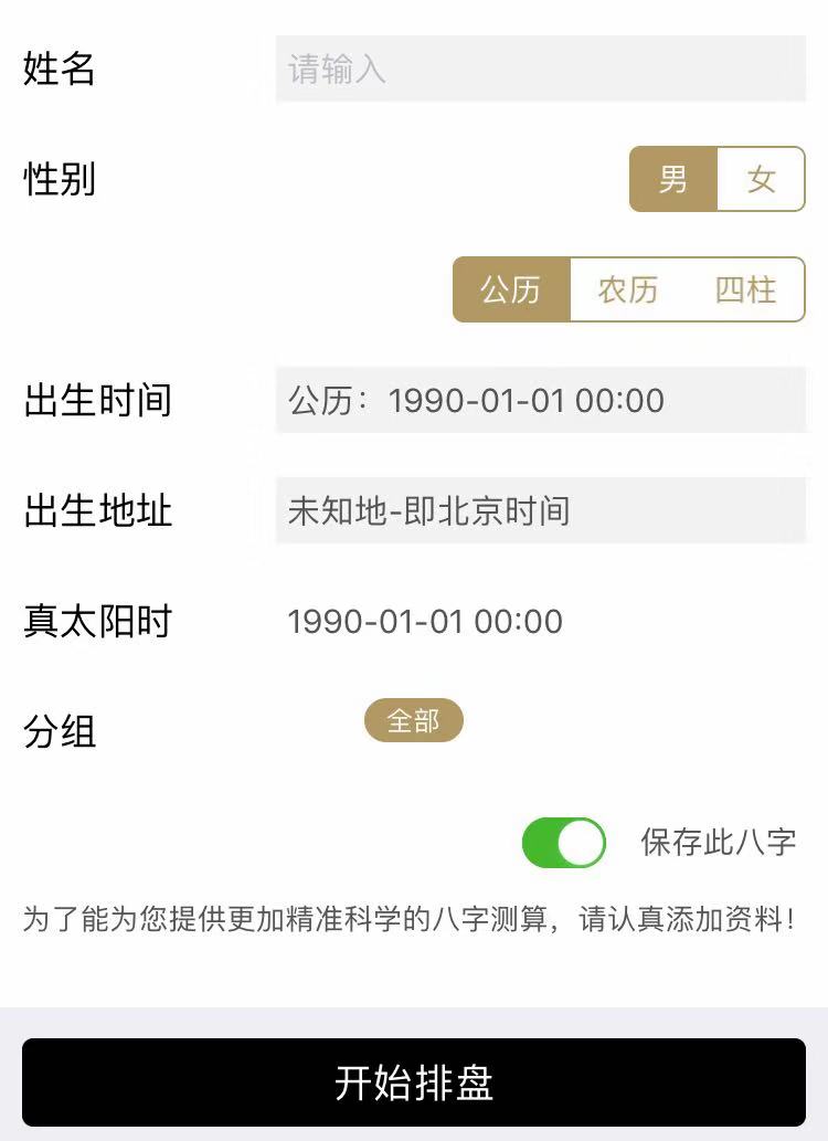 八字五行意思是什么_八字五行意思解释_五行八字什么意思