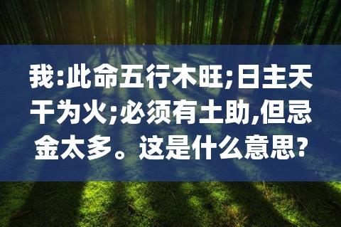 庚金主什么_天干地支之庚金_日主天干为庚金