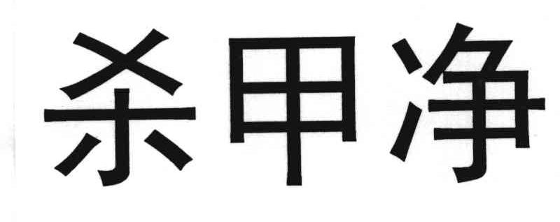 八字贫富贵贱之乙木戌月_乙木戊戌月_乙木 戌月