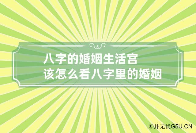 八字凶命特点有什么_八字凶命特点有什么特征_八字凶命有哪些特点