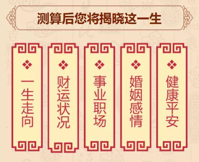 八字凶命有哪些特点_八字凶命特点有什么特征_八字凶命特点有什么