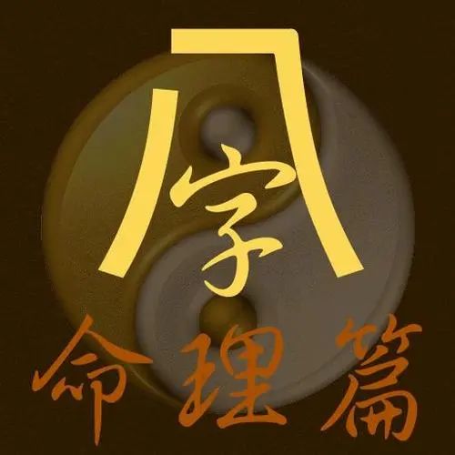 八字有两个亥的命好不_八字带亥漂亮_八字亥里面含有什么呢