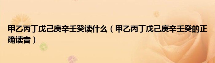 身弱壬水男喜欢什么日主_戊土喜欢癸水还是壬水_壬水身弱如何改运