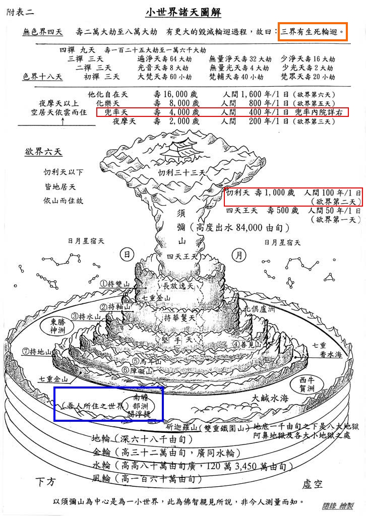 平地木命和金箔金配吗_海中金与平地木命_平地木命和金命相克吗