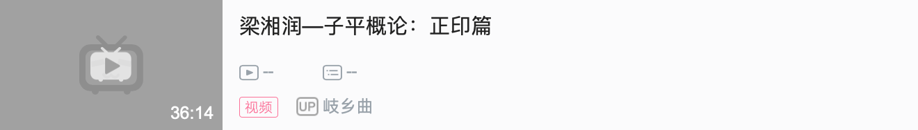 月柱正财正官正印_正财坐正印月柱_月柱有正财正官正印