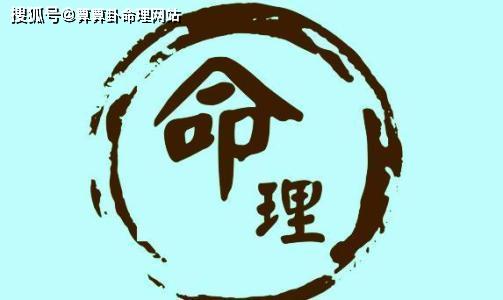 查八字命格免费_八字格局的详细透解_怎么分析八字格局