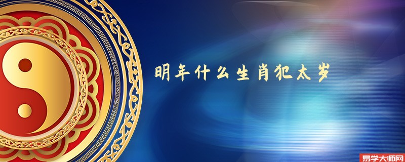 十二生肖癸卯年运程_运程生肖癸卯年运势如何_癸卯年生人2021年运程