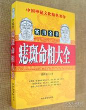 天干可以克地支吗_流年看天干还是地支_地支三会同天干