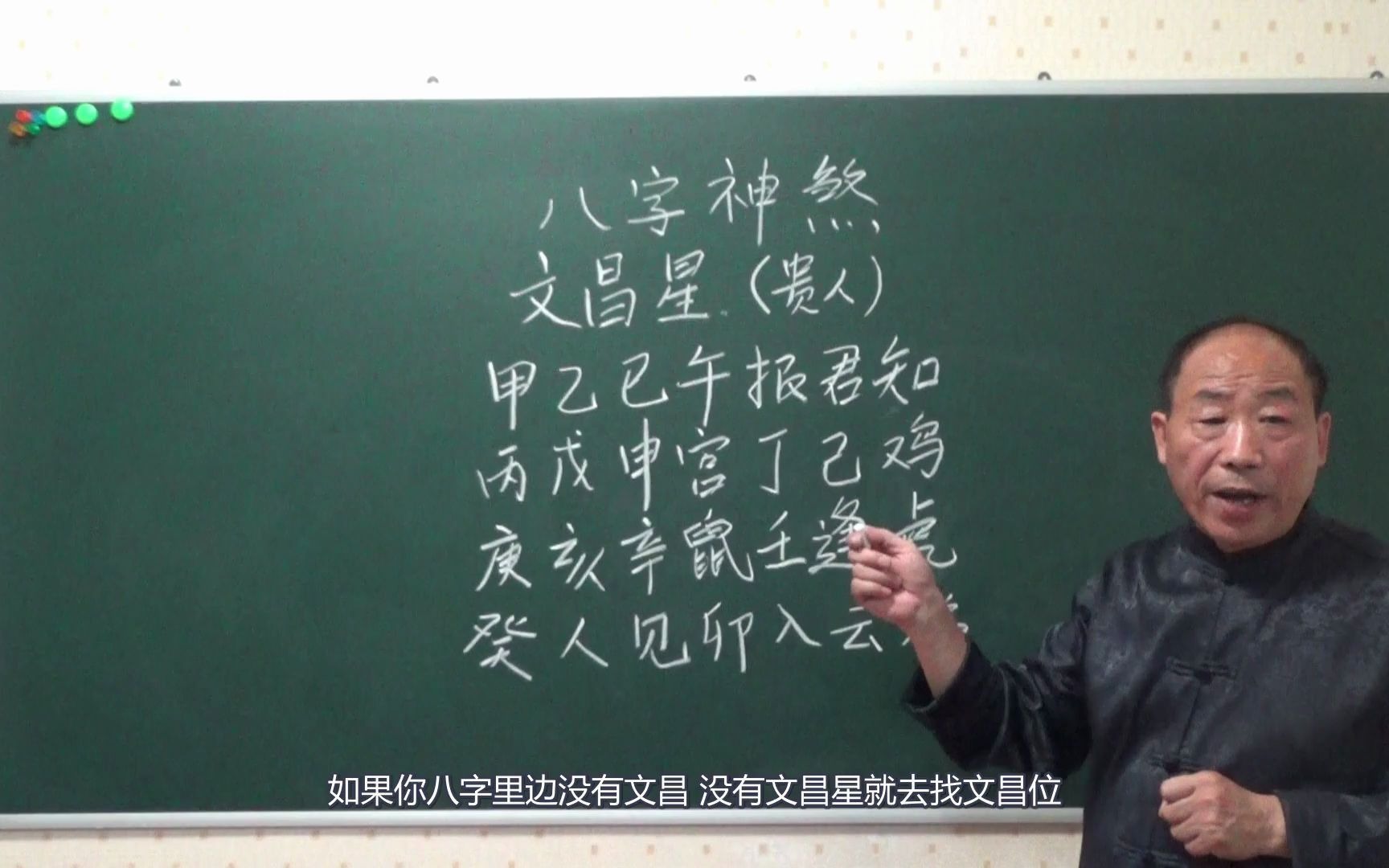 八字看孩子学业运_八字学业运考试运测试_从孩子八字看继父继母