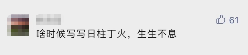 丁的贵人日_丁火的贵人_丁火显贵