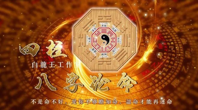 2022壬寅年身弱乙木,浑身是胆是什么生肖图1