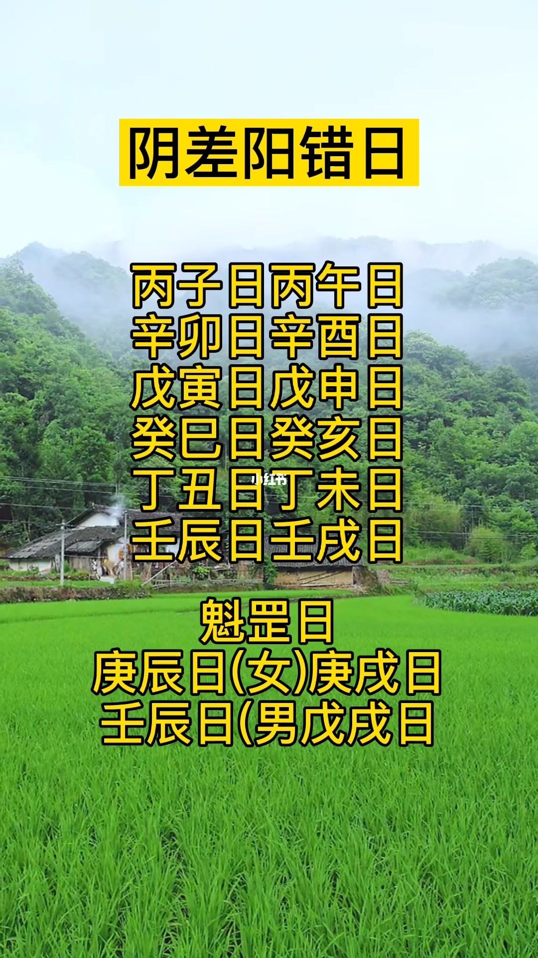 八字偏弱+八字喜土_高命格八字和低命格八字桃花运_真正八字