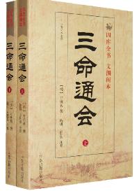 2、天河水命和钗钏金命婚配好吗:钗钏金命和什么命最配