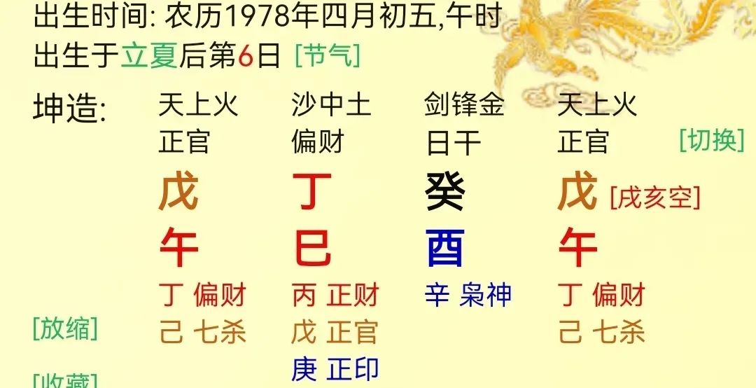 日柱乙丑女命的老公有钱吗_乙丑日柱女命肯定二婚_日柱乙丑女命婚姻