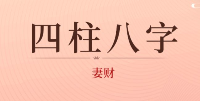 日柱乙丑女命的老公有钱吗_乙丑日柱女命肯定二婚_日柱乙丑女命婚姻