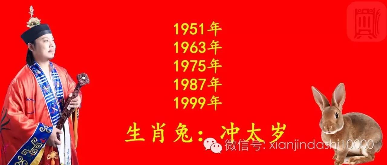 卯兔年份_己卯兔年是哪一年_卯兔是几年